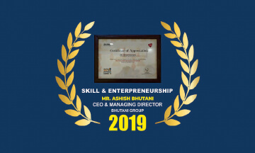 <h3>Skills & Entrepreneurship Award 2019 </h3>
<p