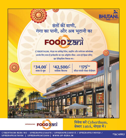 Bhutani Infra mobile Servey