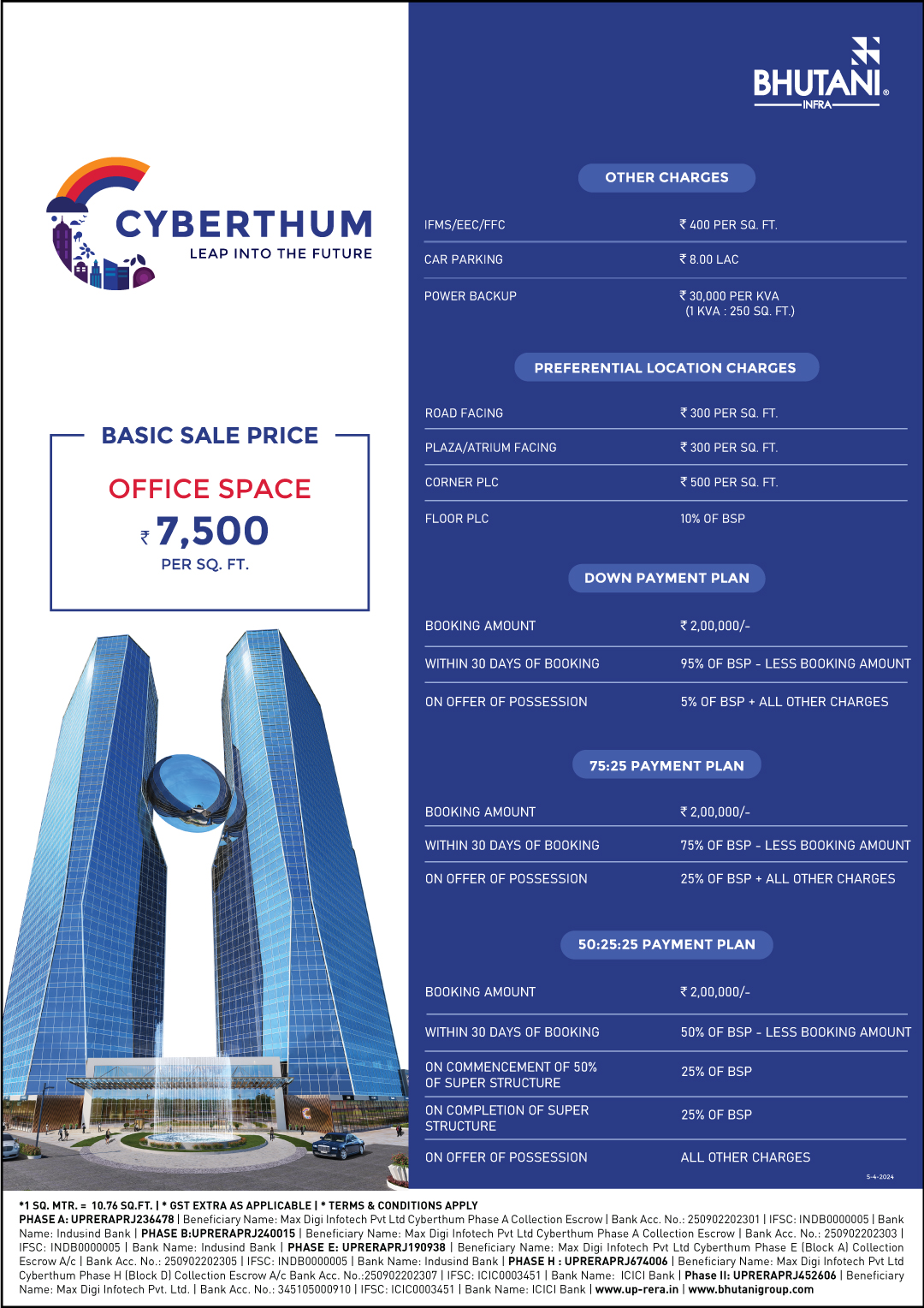 cyberthum office pricelist web